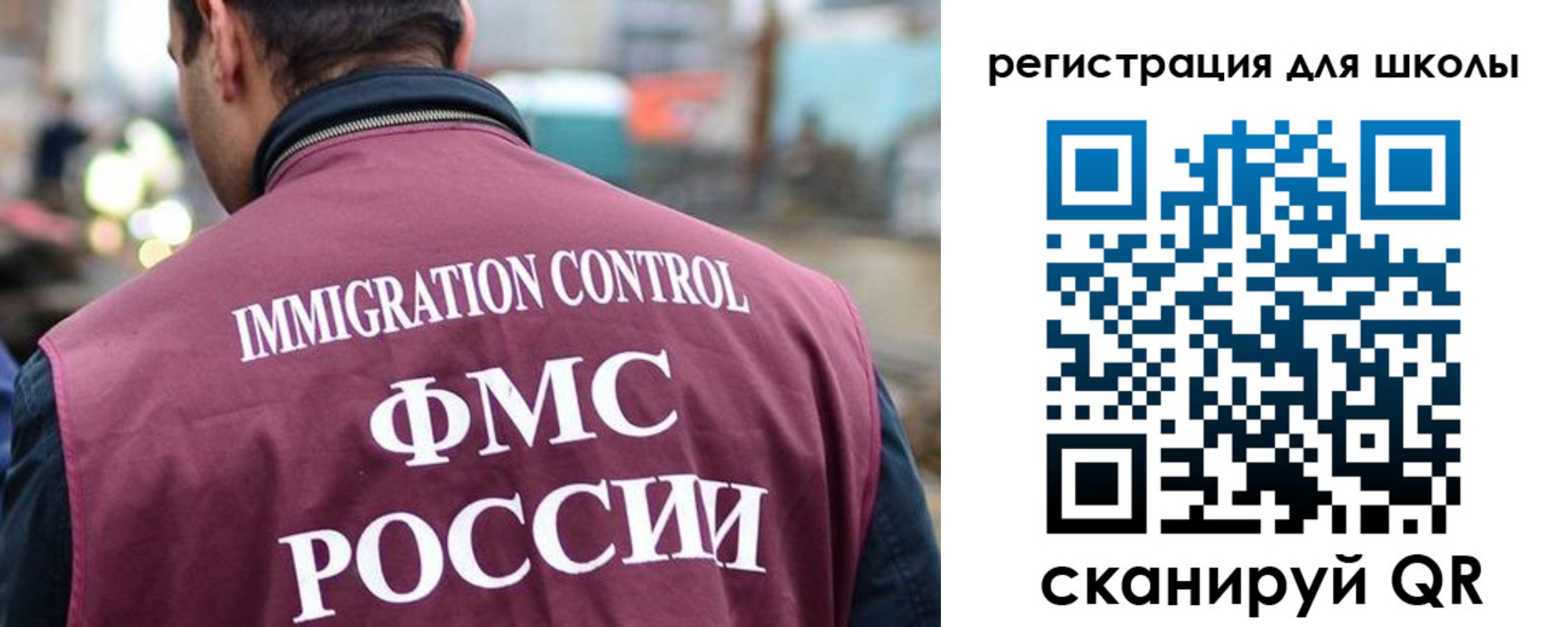 форма 3 в Костромской области