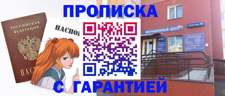 форма 3 в Костромской области