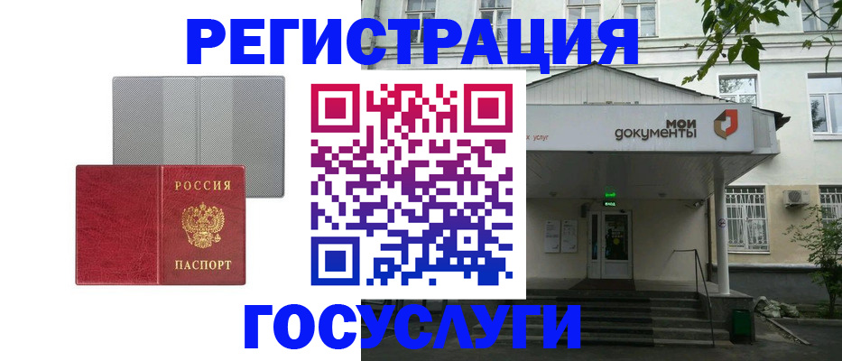 прописка гарантия в Костромской области