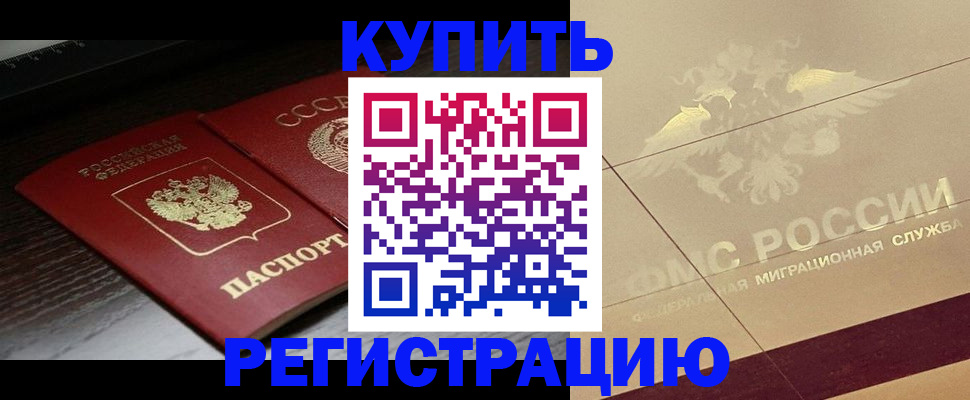 прописка поиск в Костромской области