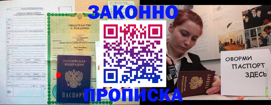 временная регистрация поиск в Костромской области